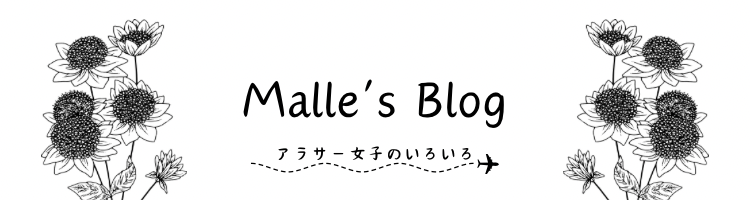 malle's blog